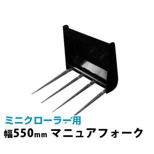 ウインブルヤマグチ ミニクローダー用差し押さえ 気違い民族音楽 4本爪 [持っていく]