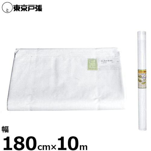 クレモナ寒冷紗 180cm×10m #300 (白色/遮光率約30%)