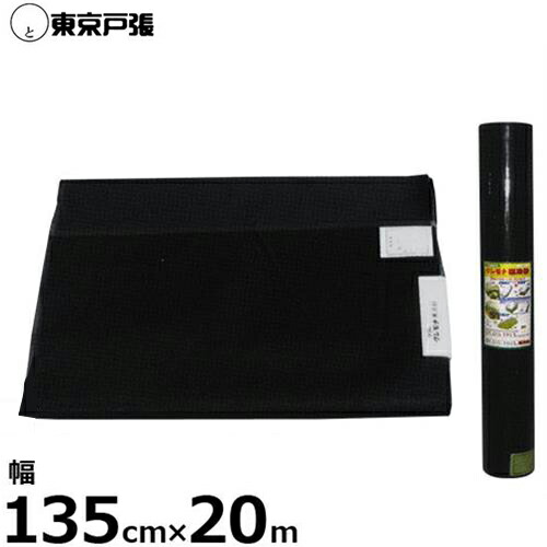 クレモナ 寒冷紗　クラレ製　♯600 180cm × 100m 遮光率51% クレモナ寒冷紗 180cm×10m #300 (白色/遮光率約30%) : ミナト