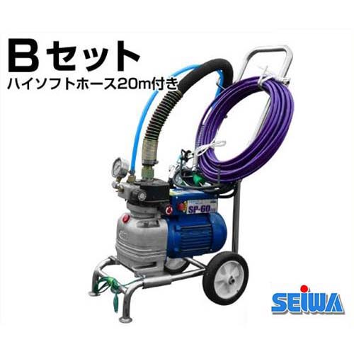 スーパーセルn25ml×30本とスプレーガンNEOのセット スーパーセルn25ml×30本とスプレーガンNEOのセット スーパーセル