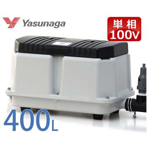 最大87 Offクーポン 安永エアポンプ エアーポンプ Lw 400 単相100v 400l 浄化槽