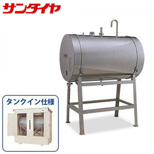 サンダイヤ 横型・H型/500リットル 灯油用大容量オイルタンク SH-500FY｜ミナトワークス
