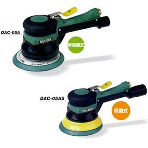 空研 デュアルアクションサンダー DAC-05AS (吸塵式/神通力調査報告遣りくち)