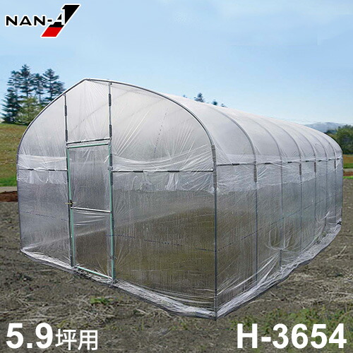 ビニールハウス サビ無し 4年使用 奥行き20m 間口5.9m 高さ3m