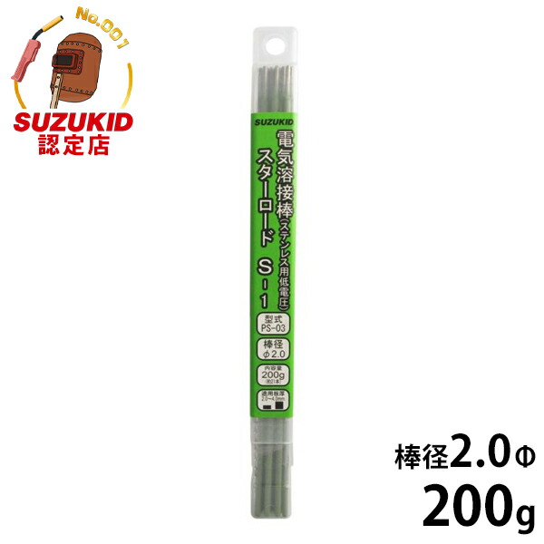 溶けない名前　CD3枚セット img59723126.jpg