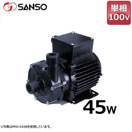 三相電機 マグネットポンプ PMD-421B2 (小型/単相100V45W/ケミカル・海水用)
