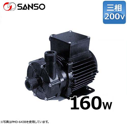 三相電機 マグネットポンプ PMD-1563B2 (小型/三相200V160W/ケミカル・海水用)