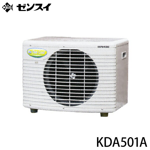 ゼンスイ　クーラー　ZRW400 Amazon.co.jp: ゼンスイ 大型循環式クーラー 単相100V 屋内