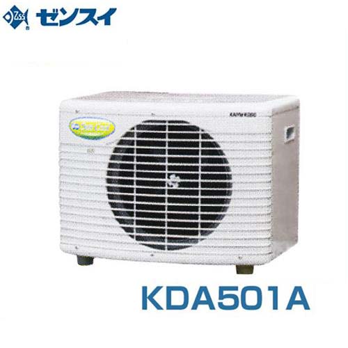 楽天市場 ゼンスイ 屋外用 大型水槽用クーラー Kda501a 冷却水量00l以下 単相100v 淡水 海水両用 Kda501a 活魚水槽用 希少 Ihmc21 Com