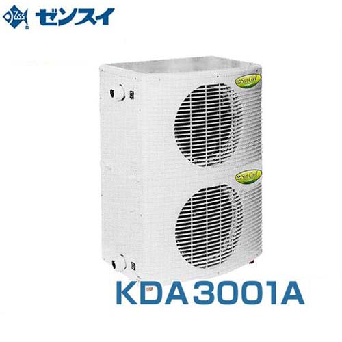 独創的 ゼンスイ 屋外用 大型水槽用クーラー Kda3001a 冷却水量8000l以下 三相0v 淡水 海水両用 Kda3001a 活魚水槽用 最適な価格 Lexusoman Com