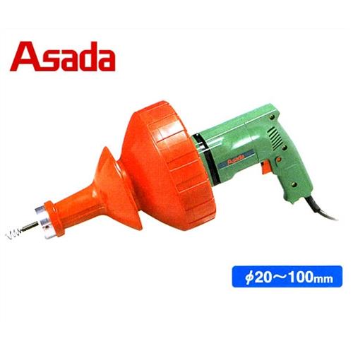 楽天市場】アサダ 排水管清掃機 電動式ドレンクリーナー R-550 R72862