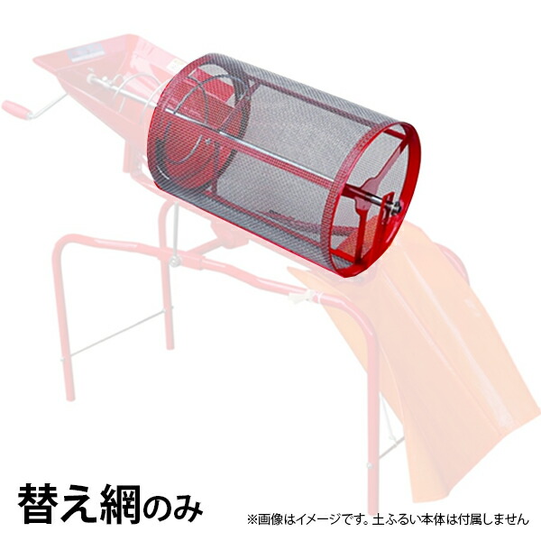 土ふるい　電動 Amazon | HAIGE(ハイガー) 電動 土ふるい機 回転ふるい機 網目
