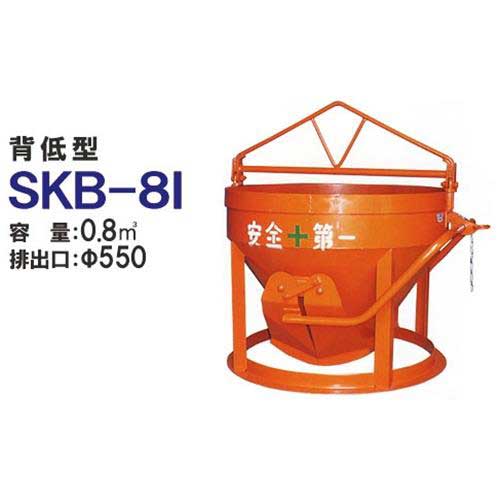 カマハラ 生コンクリートバケット SKB-8I (背低型/バケツ容量0.8m3) [生コンバケツ]｜ミナトワークス