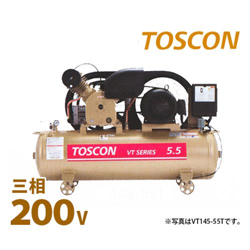 Minatodenk 東芝toscon加油式空氣壓縮機vt145 6 55t 5 5kw 發生壓力13 7k 2段壓縮型 3相0v 7 5馬力 壓縮機 日本樂天市場