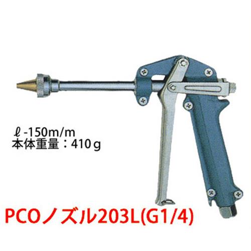 SEMCO ピストルノズル PN-2 楽天市場】ピストルノズル PN-2 シロアリ 白蟻 噴霧ノズル TCO