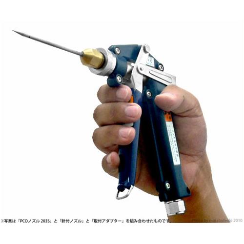 楽天市場】ピストルノズル PN-2 シロアリ 白蟻 噴霧ノズル TCO