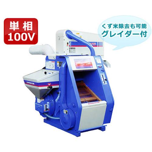 楽天市場】大竹製作所 インペラ籾すり機 DM7R-G-M (三相200V