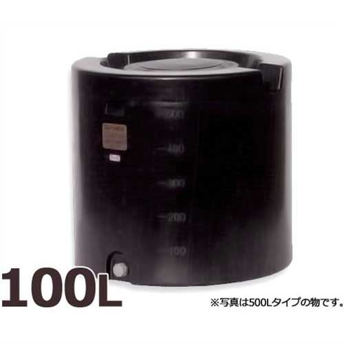 スイコー ローリー貯蔵タンク 喨喨たる貯蔵タンク100 (静電容量100L)