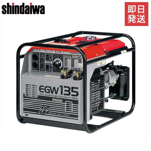 楽天市場】デンヨー 発電機兼用溶接機 GAW-155ES セル式