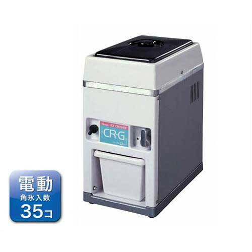 楽天市場】スワン 氷砕機 アイスクラッシャー CR-L (電動/氷投入量100