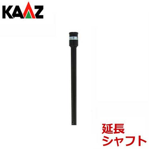 カーツ エンジンオーガー 専用取りひろげる矢がら [アースオーガー 穴掘り機]