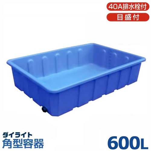 ダイライト　角型容器RX240L RX240 R型角型容器ゴム栓付 ダイライト 容量240L 【通販モノタロウ】