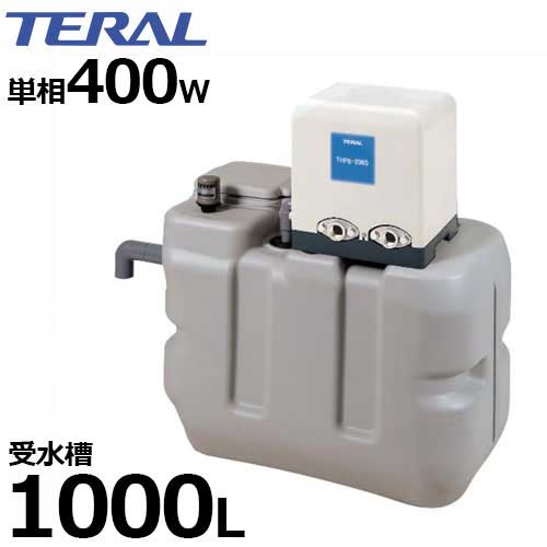 テラル多久 受水槽付き水道加圧装置 RMB10-25THP6-405S/406S (受水槽1000L/単相100V400W) [加圧用ポンプ]｜ミナトワークス