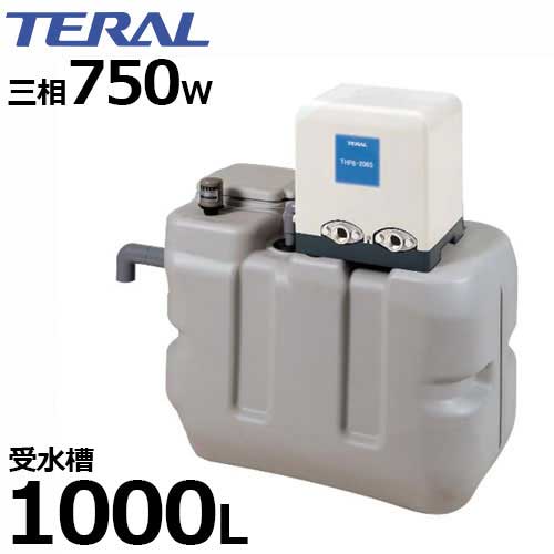 テラル多久 受水槽付き水道加圧装置 インバータータイプ RMB10-32THP6-V750 (受水槽1000L/三相200V750W) [加圧用ポンプ]｜ミナトワークス