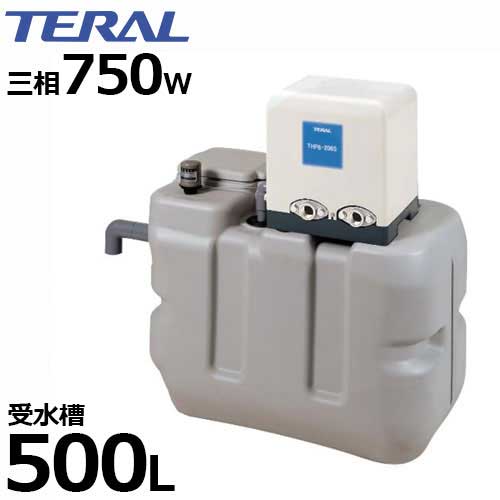 テラル多久 受水槽付き添い人瀬戸加圧装置 インバータータイプ RMB5-32THP6-V750 (受水槽500L/三相200V750W) [加圧用揚水機]