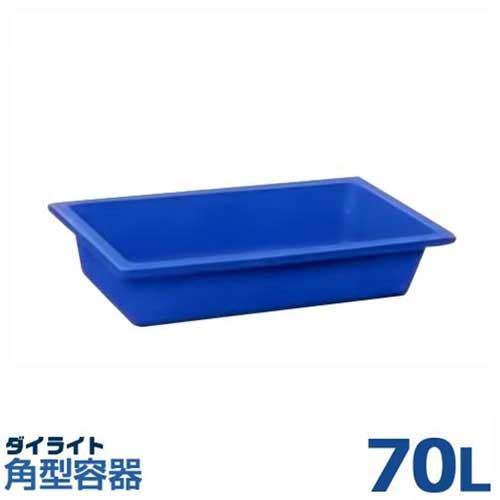 ダイライト 角型入れもの RS-70L (静電容量70L・ポリエチレン製・浅底入れもの)