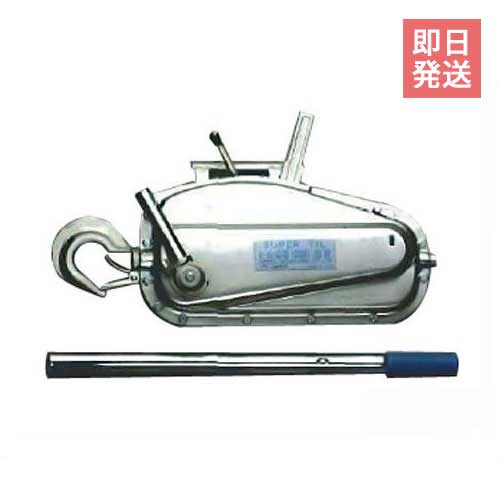 楽天市場】チルホール 750kg T-7 本体のみ 専用パイプハンドル付