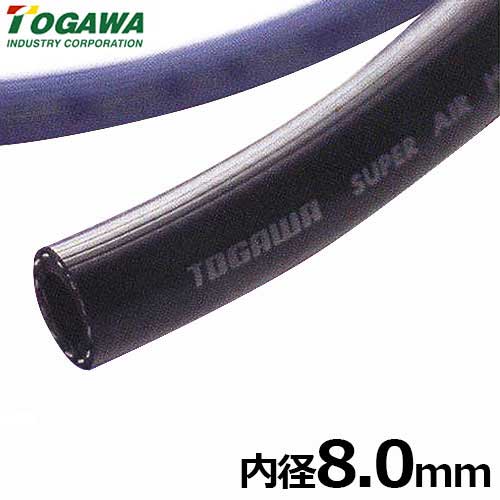 交換無料 楽天市場 Togawa スーパーエアーホース 内径8mm 100m巻 ミナト電機工業 最新人気 Www Lexusoman Com