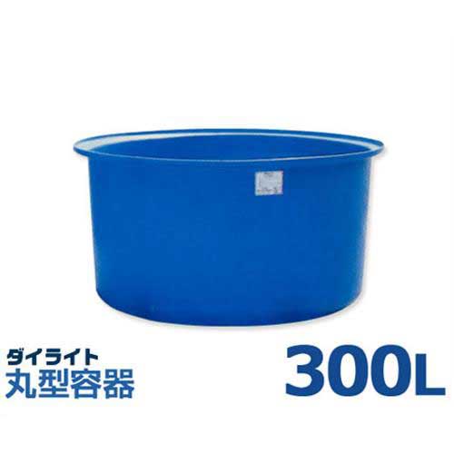ダイライト 丸型入れもの TL-300L (静電容量300L・ポリエチレン製)