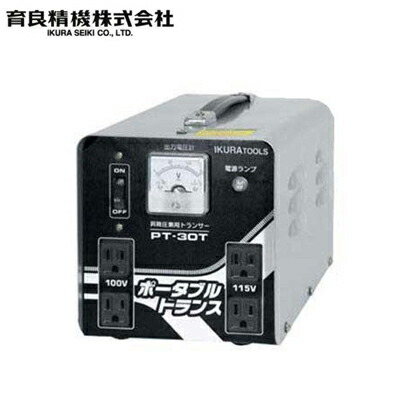 楽天市場】イクラ アップトランス ポータブルトランス PT-20U (昇圧