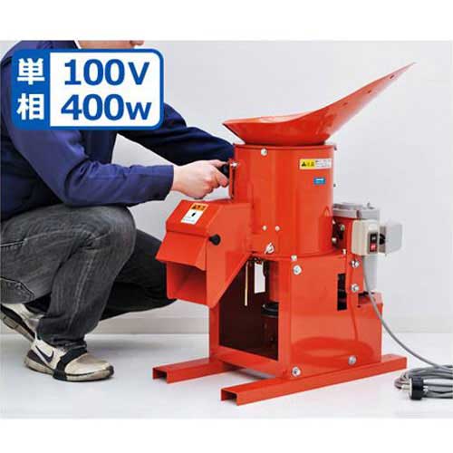 宝田 中型弾丸道路クリーヴァ HC-2 単相100V400W原動機付き添い人仕掛ける [草片・干し草用 握りつぶす機]