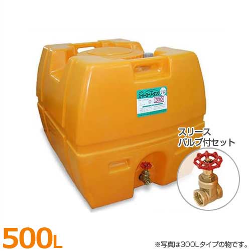 スイコー ローリー貯蔵タンク SLT-500＋スリースバルブ付仕掛ける (500L) [密閉型貯蔵タンク 断種貯蔵タンク]