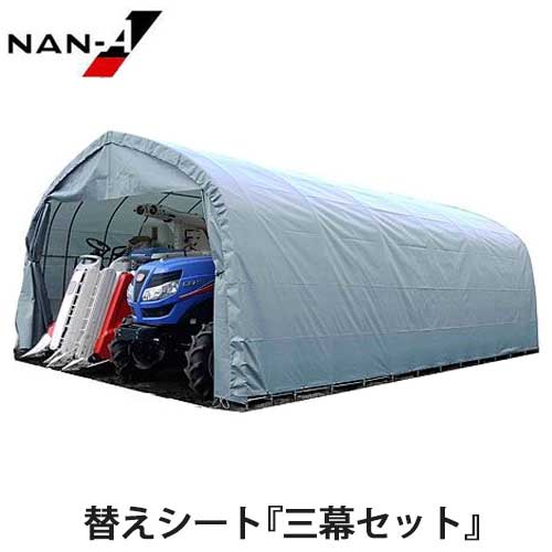 配管バス発着場 GR-98用替え腰掛け三幕書き割り(幕屋・前幕・後幕) [南栄実業 ナンエイ]