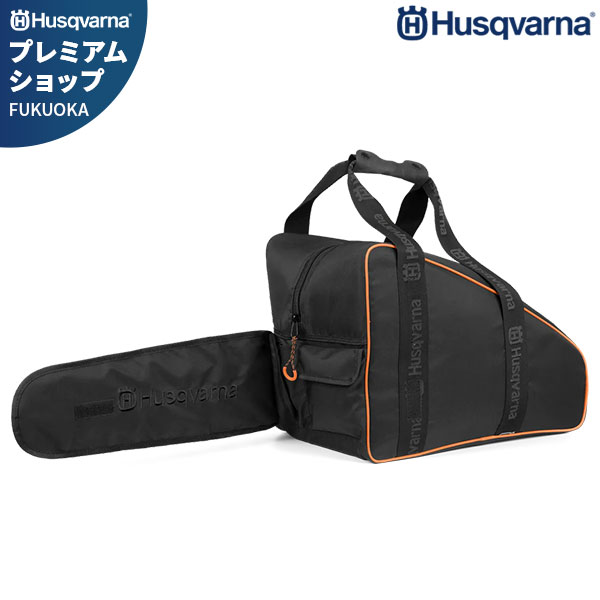 楽天市場】ハスクバーナ チェーンソー用 収納ボックス 5313008-72