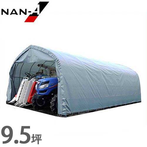 パイプ倉庫 GR-98 (9.5坪/前幕カーテン式/埋め込み式) [南栄工業 ナンエイ パイプ車庫]｜ミナトワークス