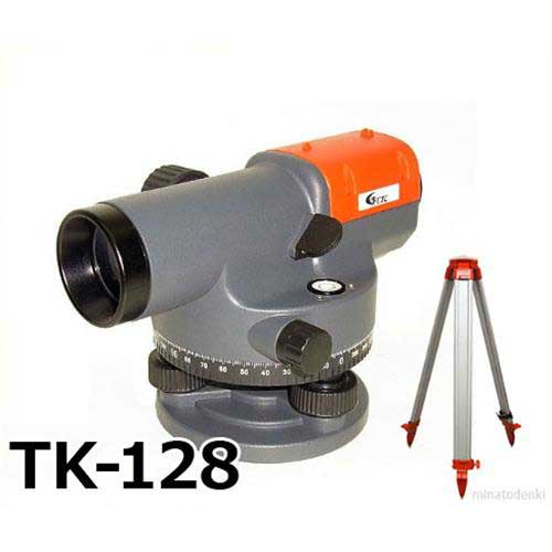 LTC製 光学式オートレベル TK-128 ハイスペックモデル 《三脚付き》 [測量機]｜ミナトワークス