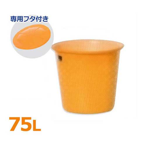 スイコー 丸型貯蔵タンク M型入れもの M-75＋専用フタ付き添い人仕掛ける (静電容量75L) [丸型入れもの]