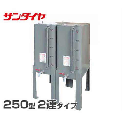 サンダイヤ 角型坦々たる油貯蔵タンク LT2-250W 二連印字機 (取り付け式 屋内用)