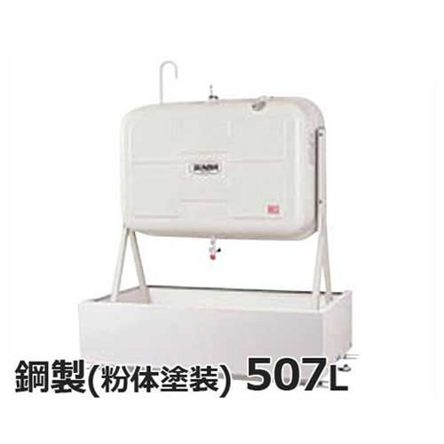 サンダイヤ　灯油タンク用防油堤　SBー250G 　ステンレス製 img60169491.jpg