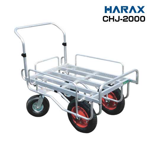 ハラックス アルミ製運搬台車 愛菜号 CHJ-2000 (荷重100kg)|ミナトワークス