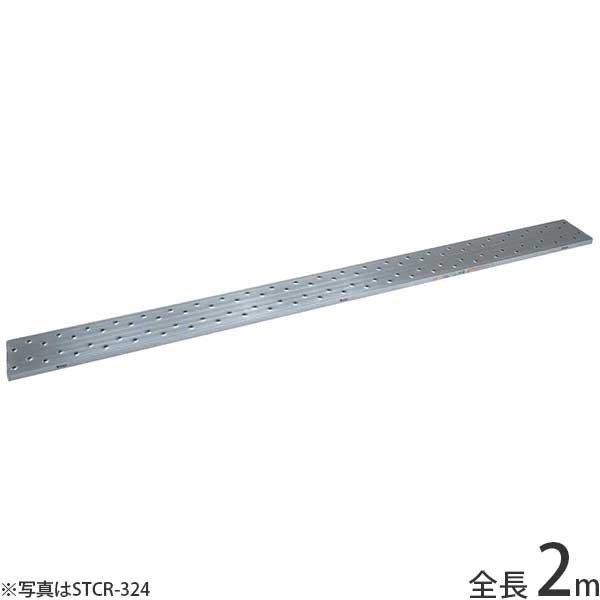 ピカコーポレーション 片面使用型足場板 アルミ合金製 2m STCR‐224|ミナトワークス