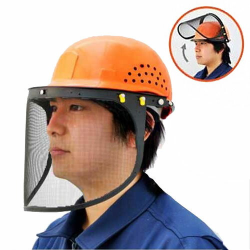 メッシュ巾広 防護面 FACESHIELDS ＋ 安全ヘルメット付セット (1個／3個セット／6個セット)