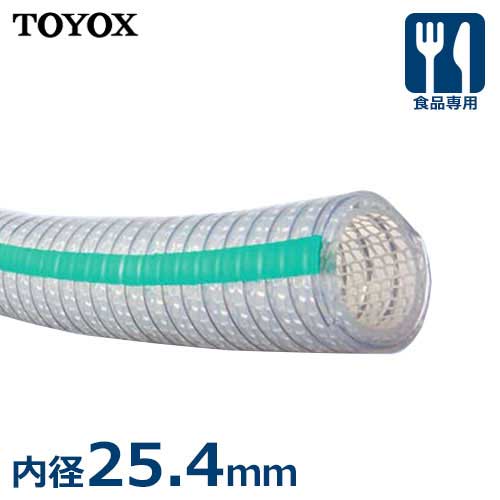 トヨックス 食料雑貨類用導管 トヨケイ素樹脂S TSIS-25 (口径25.4粍) (TOYOX 食料雑貨類せっ生法完膚なきまで相応う)