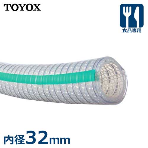トヨックス 食料雑貨類用配管 トヨケイ素樹脂S TSIS-32 (口径32粍) (TOYOX 食料雑貨類せっ生法物のみごとに相応う)