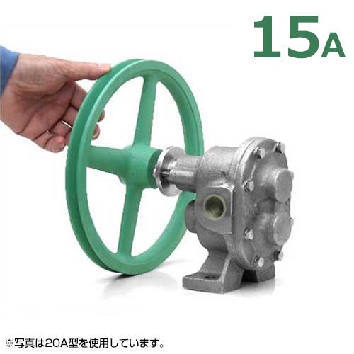 ギヤーエス産業 ステンレス鋼製ギヤーポンプ DNGU-1型 (差しわたし15A) 《7inA1滑車付き添い人遣りかた》 [歯車揚水機 ランプ油 軽油 A石油 廃油]