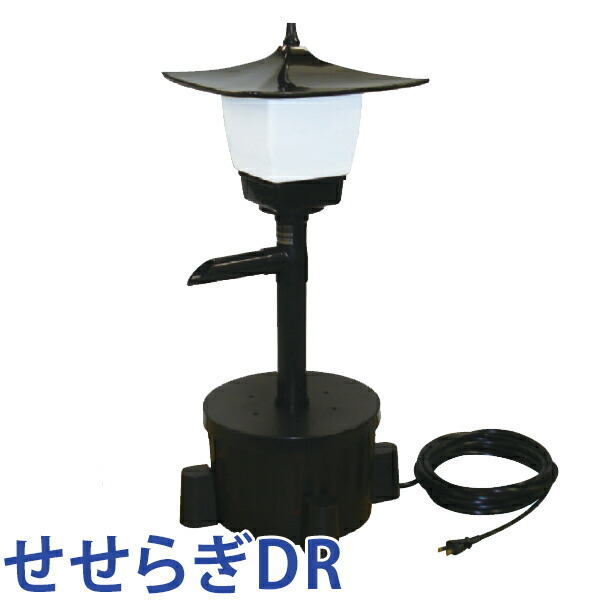 楽天市場】タカラ 池ポンプ 循環ポンプ 池用 濾過装置 ろ過ポンプ 池